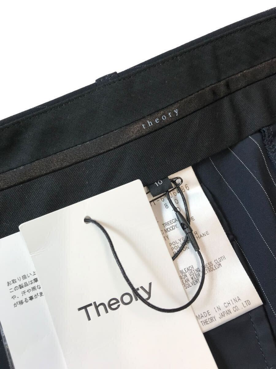 (D) theory theory MOODY STRIPE TREECA2 10 navy stripe slacks pants (ma)