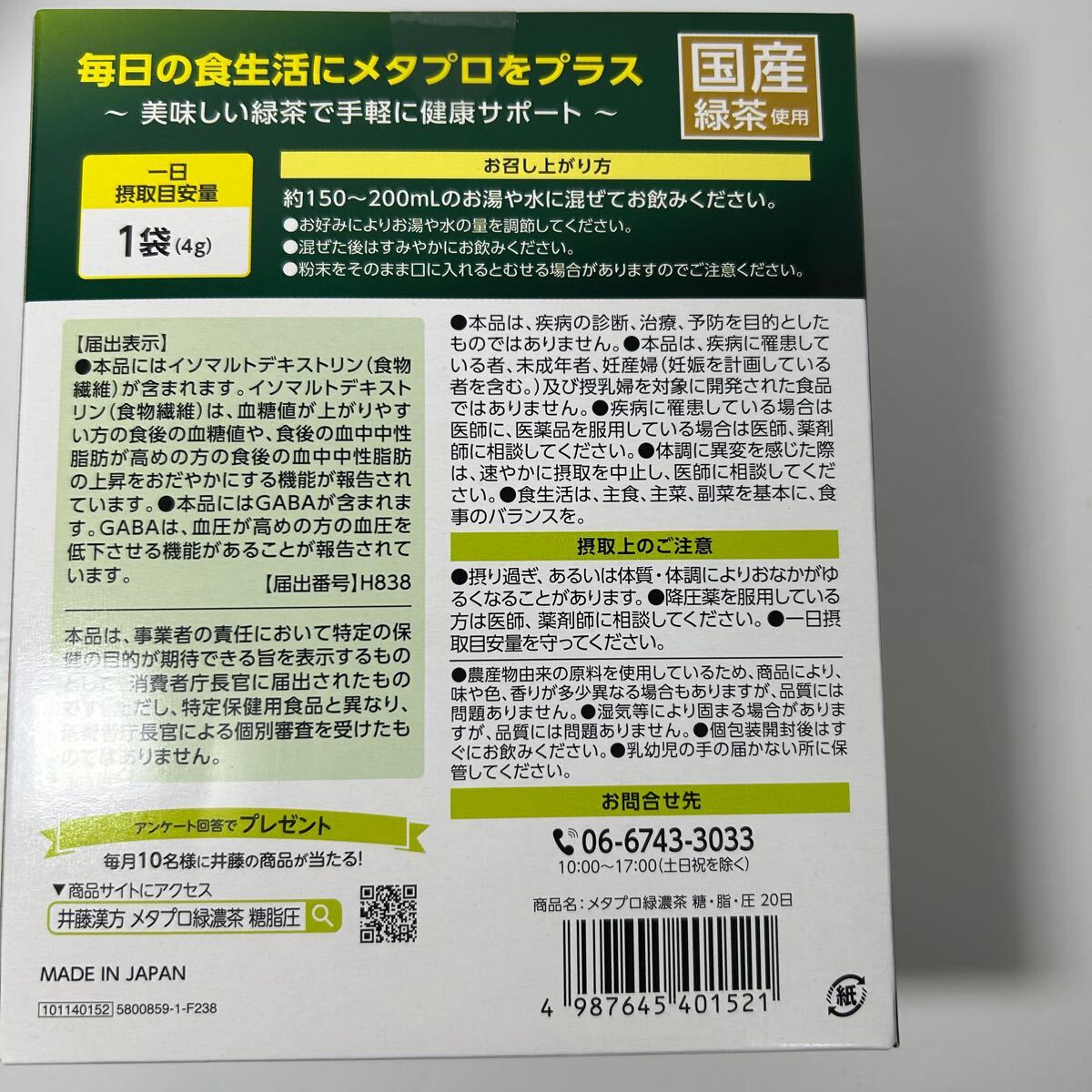 item_image_2