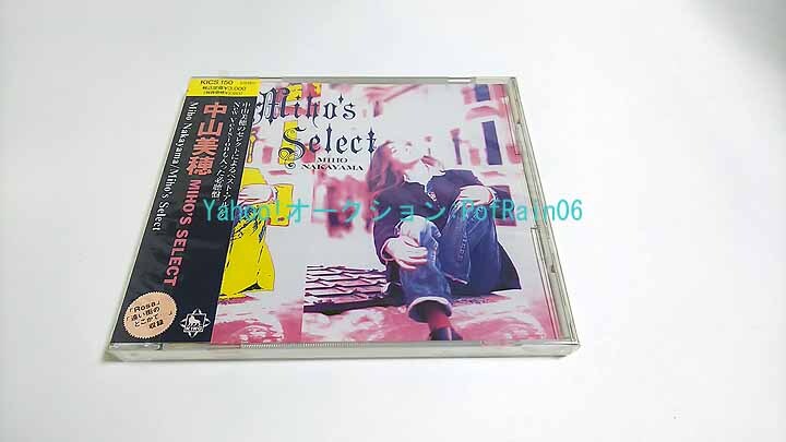 ＜未開封＞ CD 中山美穂 MIHO'S SELECT KICS 150