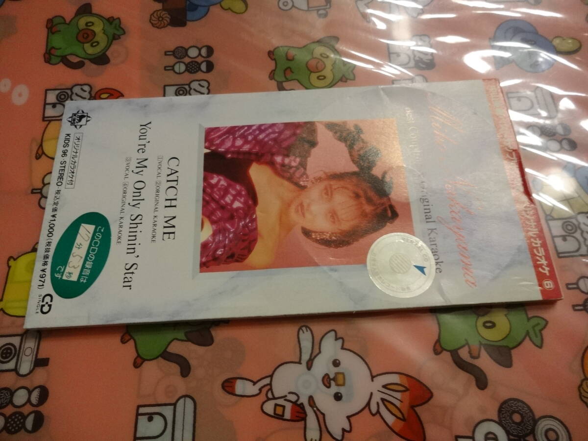 8cm　CD 中山美穂 「Catch Me / You're My Only Shinin'Star」 シングル
