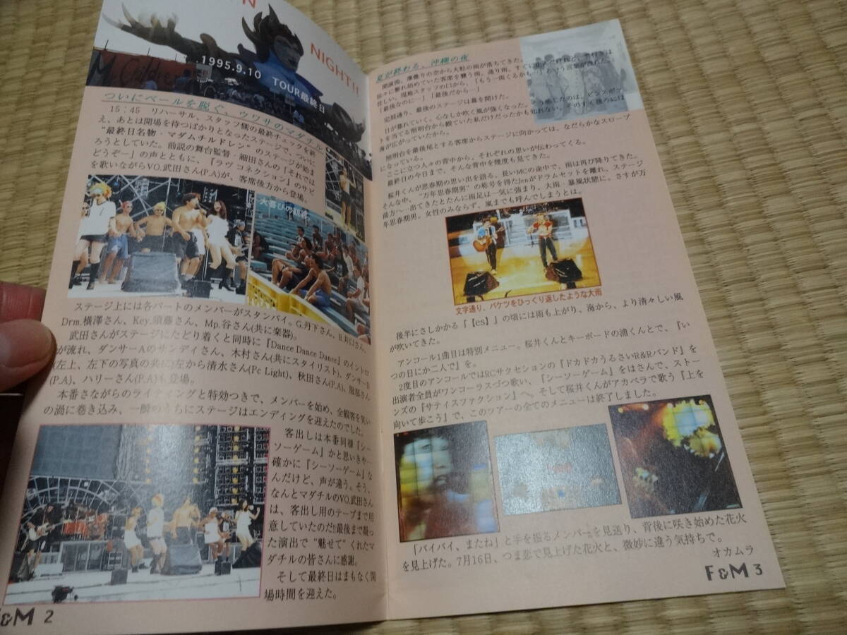 ミスターチルドレン ファンクラブ會報 Father&Mother No.12 ミスチル Mr.Children