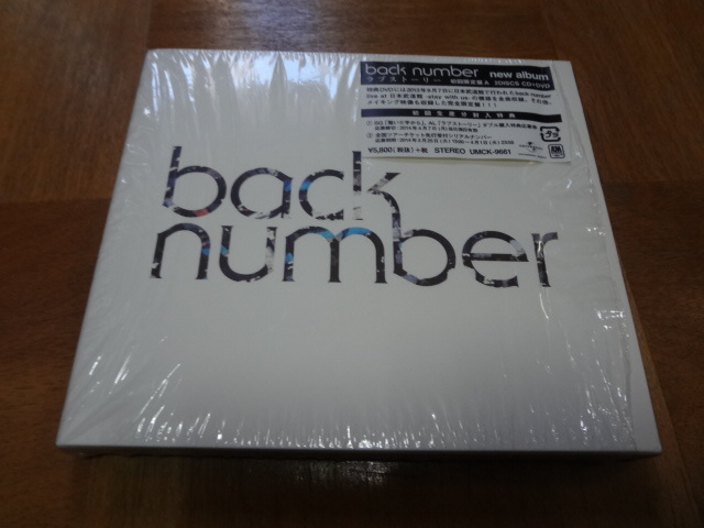 back number CD ラブストーリー(初回限定盤A)(DVD付) アルバム　CD　武道館ライブ 
