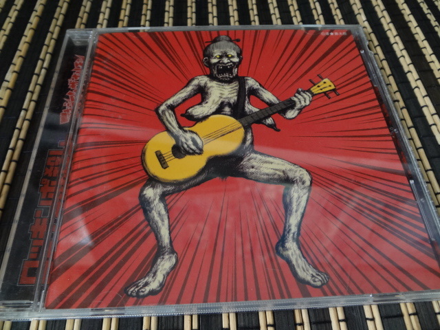 マキシマムザホルモン [ロッキンポ殺し] CD　アルバム