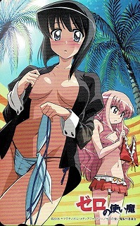 ゼロの使い魔/限定テレカ/ヤマグチノボル