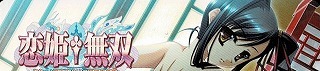 恋姫†無双/特典テレカ/片桐雛太/BaseSon