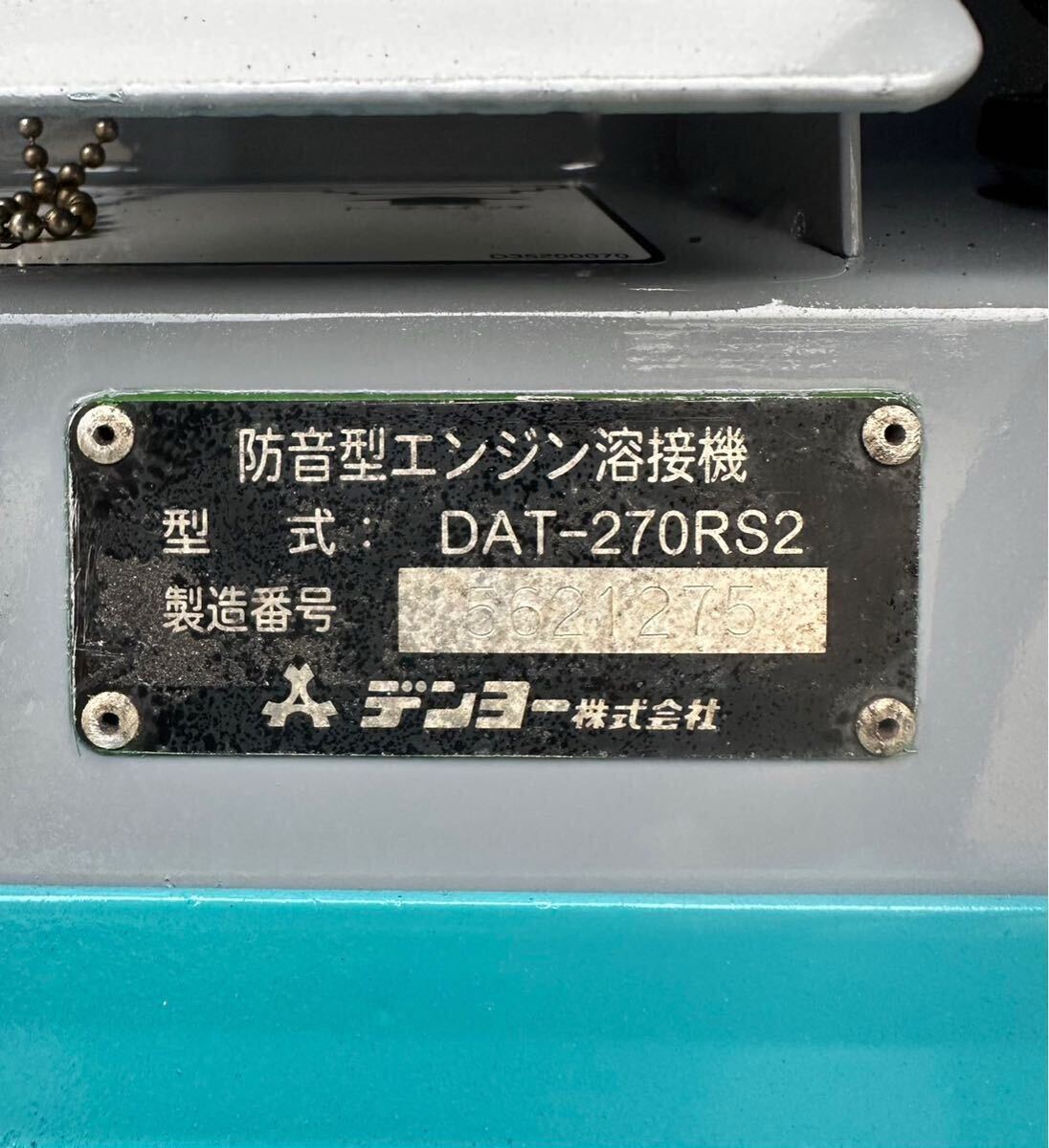 Yahoo!オークション - Denyo デンヨー 防音型 発電機 ディーゼル Yahoo!オークション - Denyo デンヨー 防音型 発電機 ディーゼル
