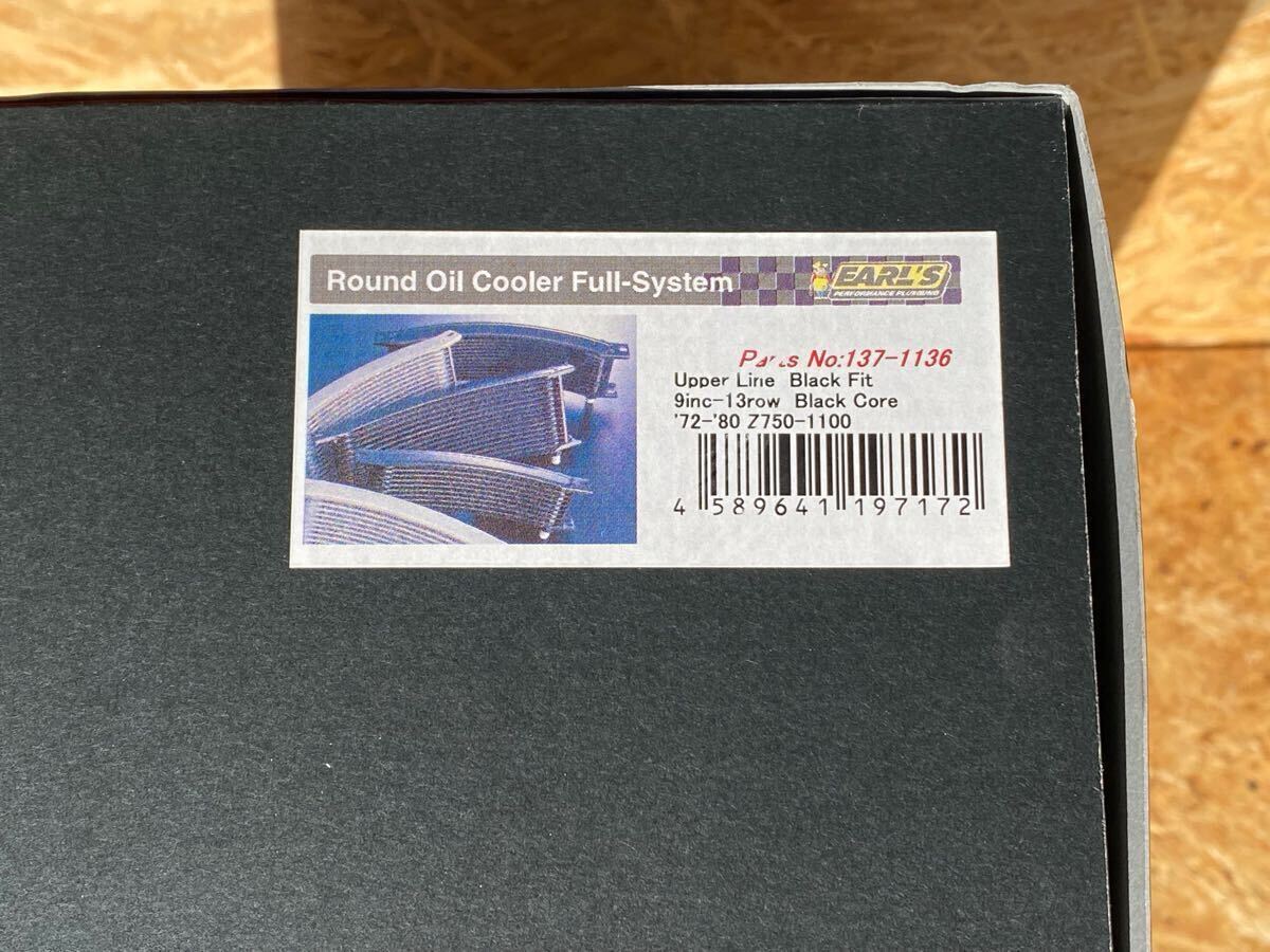 PMC 137-1136 ラウンドオイルクーラーセット KAWASAKI カワサキ PMC 137-1136 ラウンドオイルクーラーセット KAWASAKI カワサキ