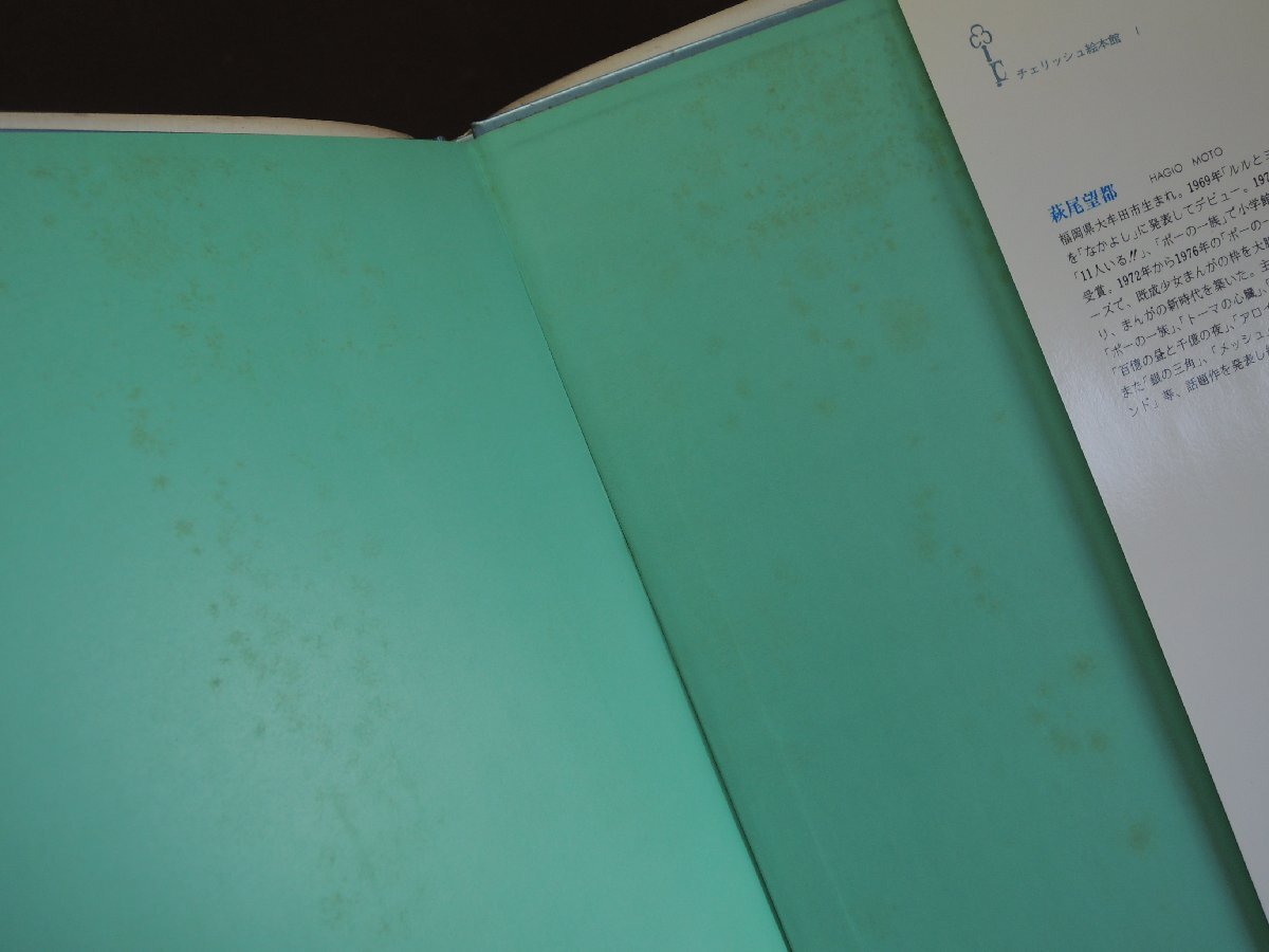 item_image_3