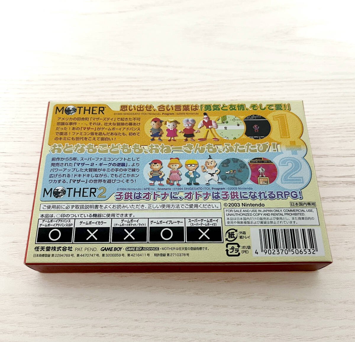 新品】2003年渋谷ツタヤ主催「MOTHER1+2発売日イベント」糸井重 新品】2003年渋谷ツタヤ主催「MOTHER1+2発売日イベント」糸井重