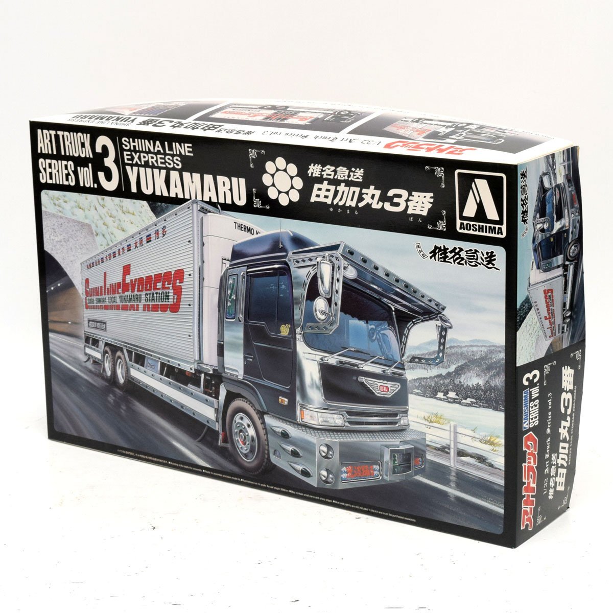 未組立 アオシマ 1/32 アートトラックシリーズVOL.5 押田運送 二 未組立 アオシマ 1/32 アートトラックシリーズVOL.5 押田運送 二