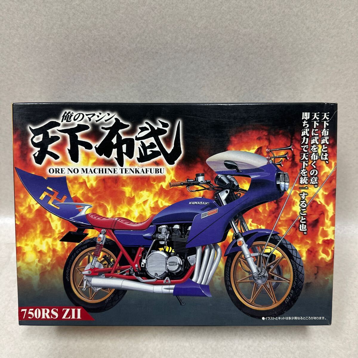 アオシマ 俺のマシン 天下布武 750RS ZⅡ 旧車會 当時物 絶版 Yahoo!オークション - アオシマ 俺のマシン 天下布武 750RS ZⅡ