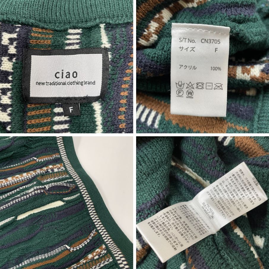 CIAO /F/ グリーン 長袖ニットカーディガン 生地 アクリル ドロップショルダー スポーツ ゴルフ アウトドア キャンプ バイク 保温性 チャオ_画像4