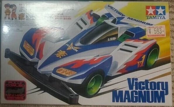 ミニ四駆　ビクトリーマグナム