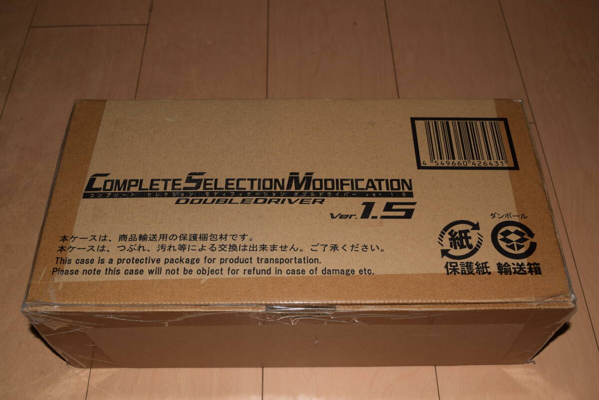 未開封品「CSM ダブルドライバー ver.1.5」仮面ライダーW 未開封品「CSM ダブルドライバー ver.1.5」仮面ライダーW