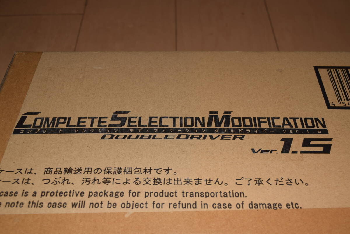 未開封品「CSM ダブルドライバー ver.1.5」仮面ライダーW 未開封品「CSM ダブルドライバー ver.1.5」仮面ライダーW