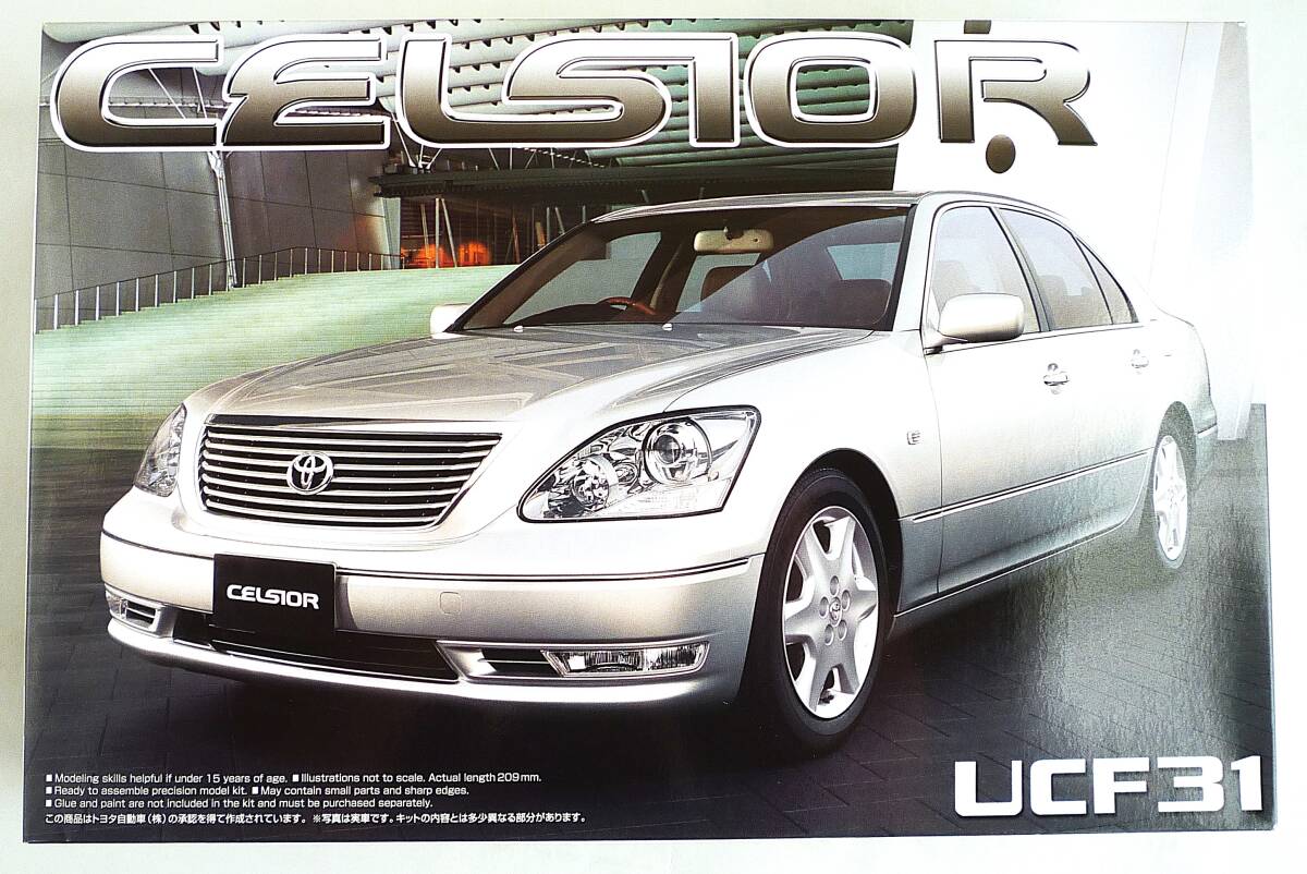★☆【定形外OK】未組立!アオシマ 1/24 UCF31 セルシオ '05 後期型 車高調キット~2007年製!!~内袋未開封品【同梱可】[GJ02A22]☆★