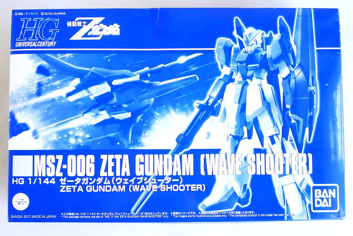 ★☆【定形外OK】未組立!プレミアムバンダイ 機動戦士Zガンダム HGUC 1/144 ゼータガンダム(ウェイブシューター) 内袋未開封品[GL03A17]