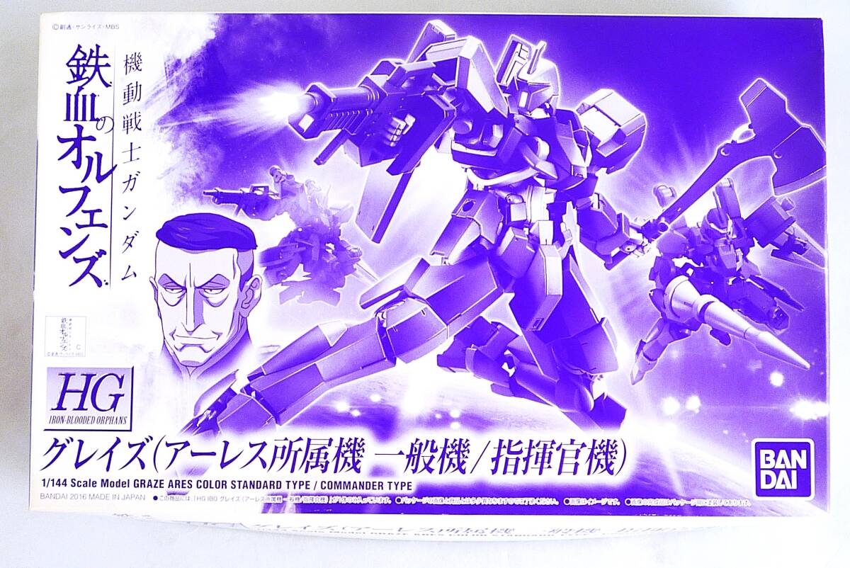 【定形外OK】未組立!プレバン 機動戦士ガンダム鉄血のオルフェンズ HG 1/144 グレイズ(アーレス所属機 一般機/指揮官機) 袋未開封[GL03A19]