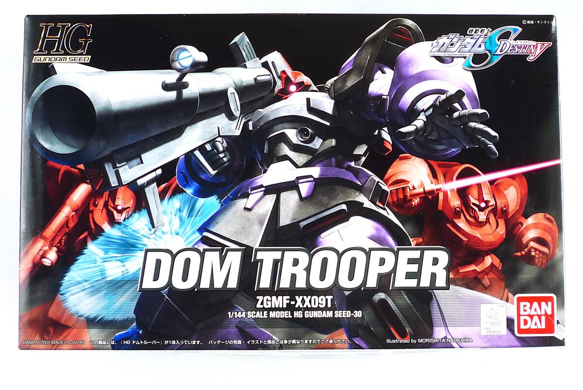★☆【定形外OK】未組立!バンダイ 機動戦士ガンダムSEEDデスティニー HGBS 1/144 ドムトルーパー~2005年製!~内袋未開封品[GL03A11]
