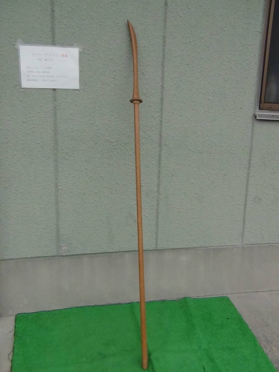 人気 G2☆木刀 古 古流 剣術 木剣 剣道 アンティーク 古木 木製薙刀 木刀