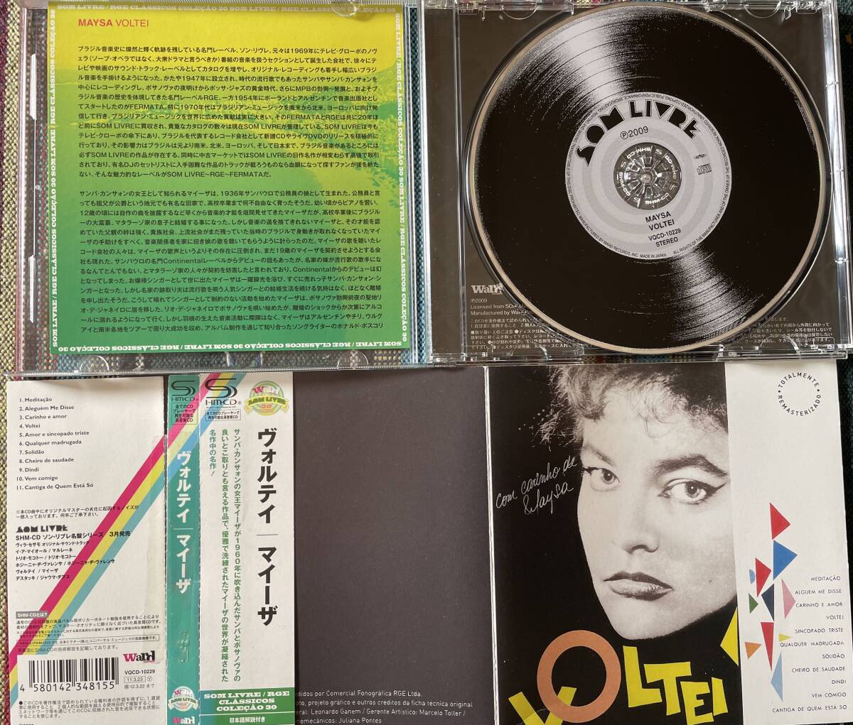 即決　ヴォルティ・アイーザ・CD