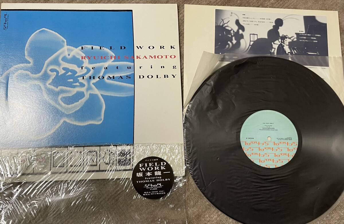 即決　坂本龍一・デジタル録音・fielda WORK・featuring・THOMAS DOLBY・レコード