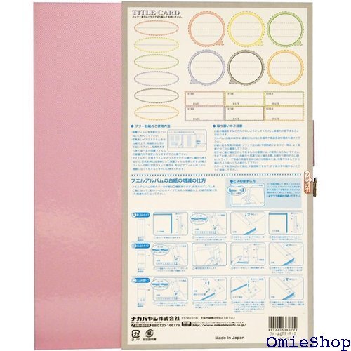  100年台紙 フリー替台紙 ビス式・A4サイズ ピンク おもちゃ＆ホビー 1552