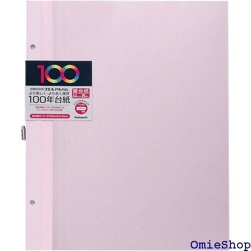  100年台紙 フリー替台紙 ビス式・A4サイズ ピンク おもちゃ＆ホビー 1552