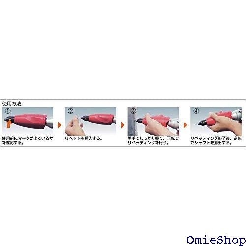  ロブテックス アタッチメントリベッター R03I 2428