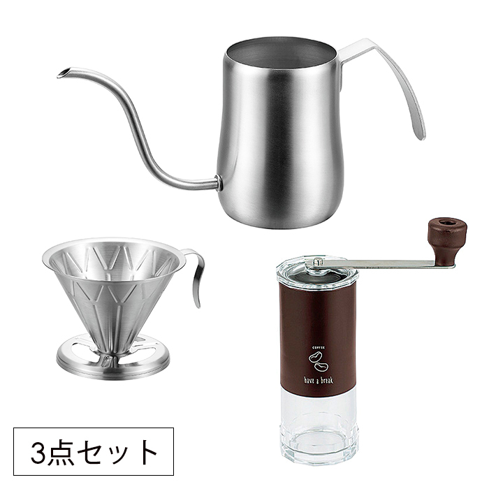 コーヒーミル 3点セット コーヒードリッパー ドリップポット ステンレス 日本製 燕熟の技 YKM-6249