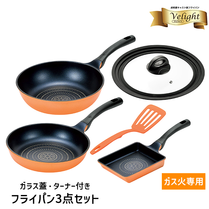 フライパン 26cm 炒め鍋 28cm 玉子焼 15×18m お玉 ターナー 兼用ガラス蓋 セット ガス火専用 フッ素加工 軽量 YKM-1314