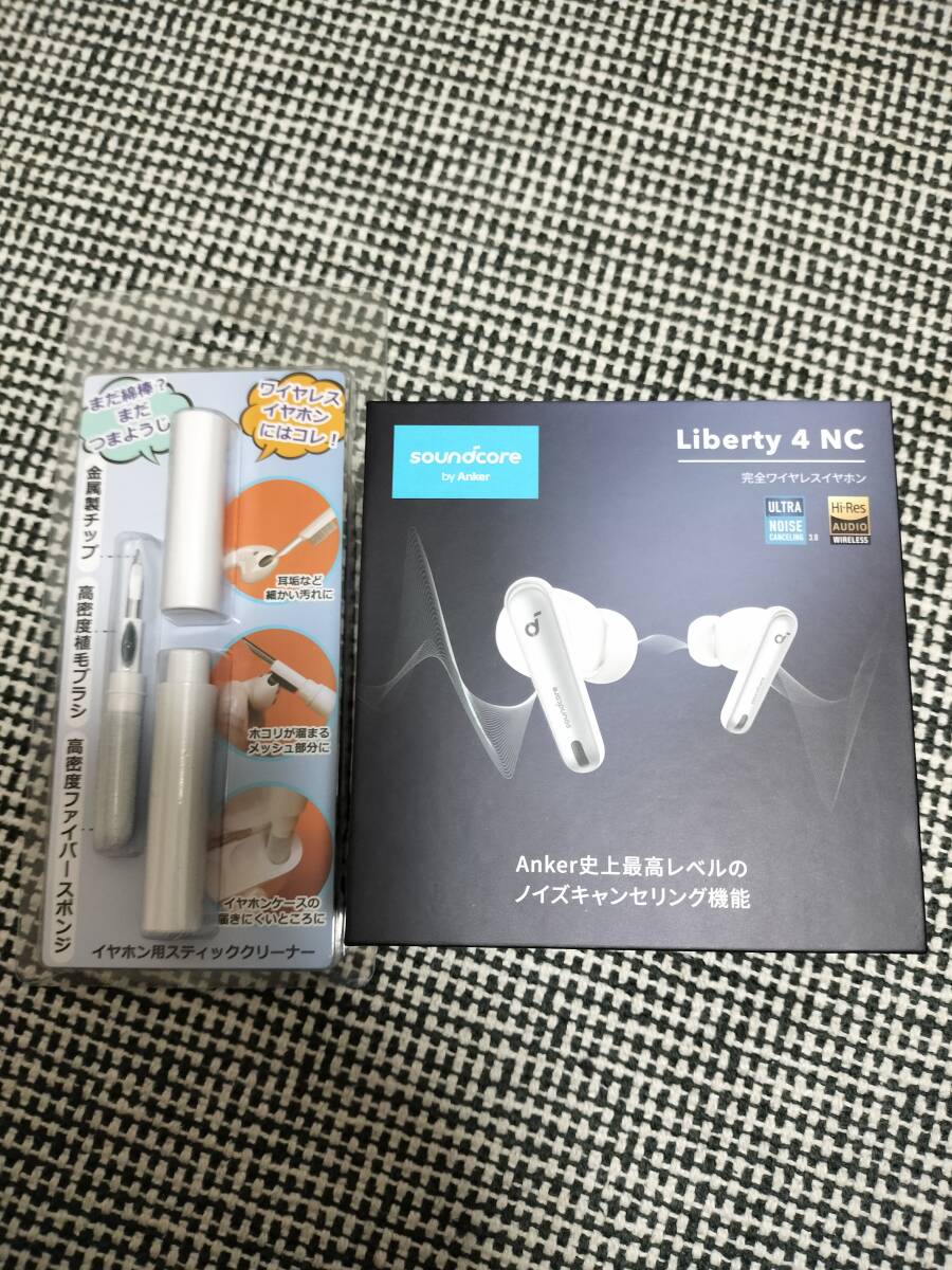 送料600円〜○ヨドバシカメラ 夢のお年玉箱 フルワイヤレスイヤホンの夢 2025 福袋 Anker Soundcore Liberty 4 NC 完全ワイヤレスイヤホン(イヤフォン)|売買されたオークション情報、Yahoo!オークション(旧ヤフオク!) の商品情報をアーカイブ公開 - オークファン(aucfan 送料600円〜○ヨドバシカメラ 夢のお年玉箱 フルワイヤレスイヤホンの夢 2025 福袋 Anker Soundcore Liberty 4 NC 完全ワイヤレスイヤホン(イヤフォン)|売買されたオークション情報、Yahoo!オークション(旧ヤフオク!) の商品情報をアーカイブ公開 - オークファン(aucfan