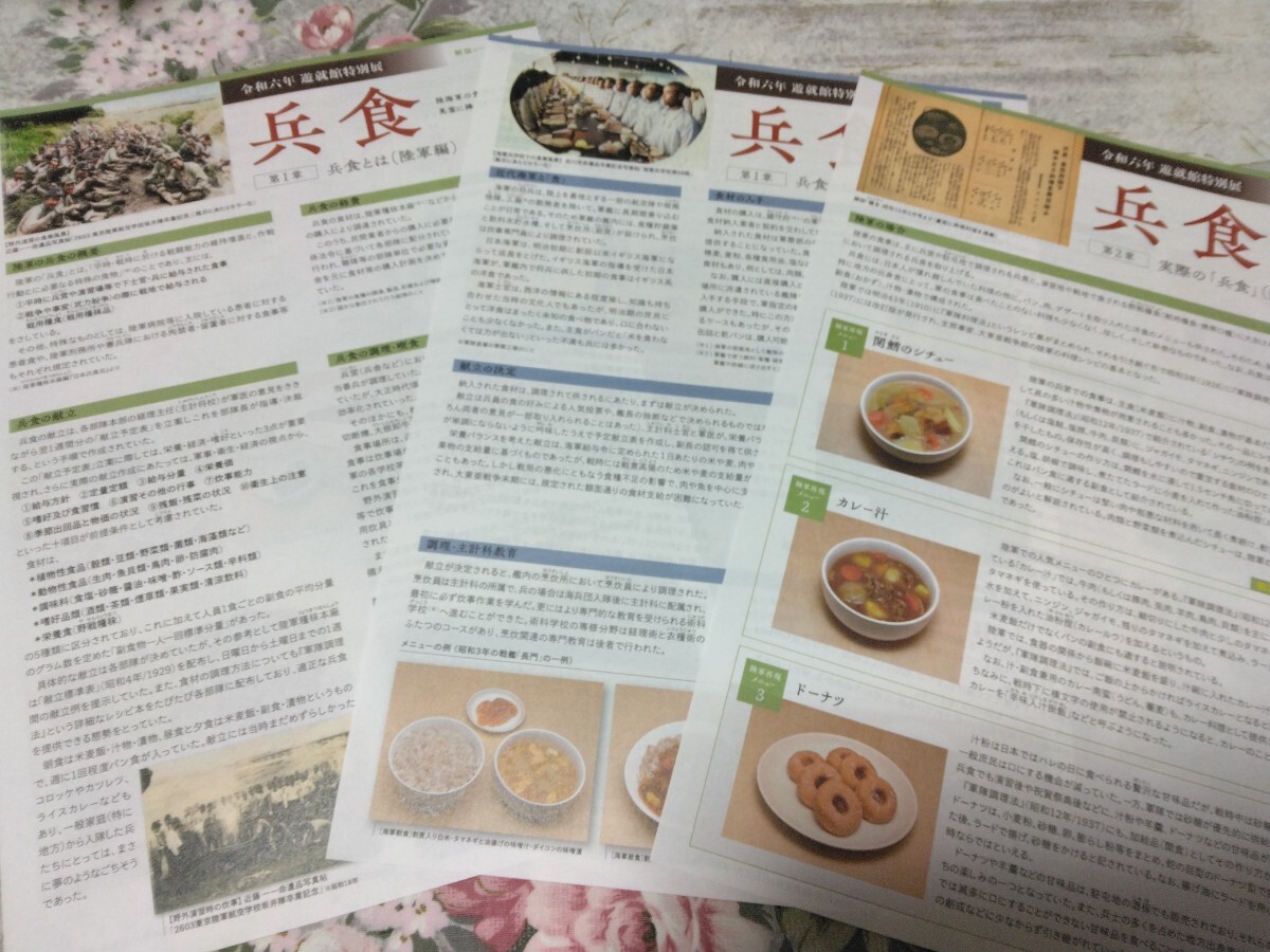 item_image_3