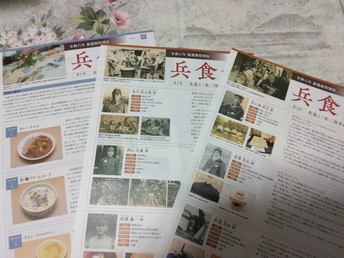 item_image_4