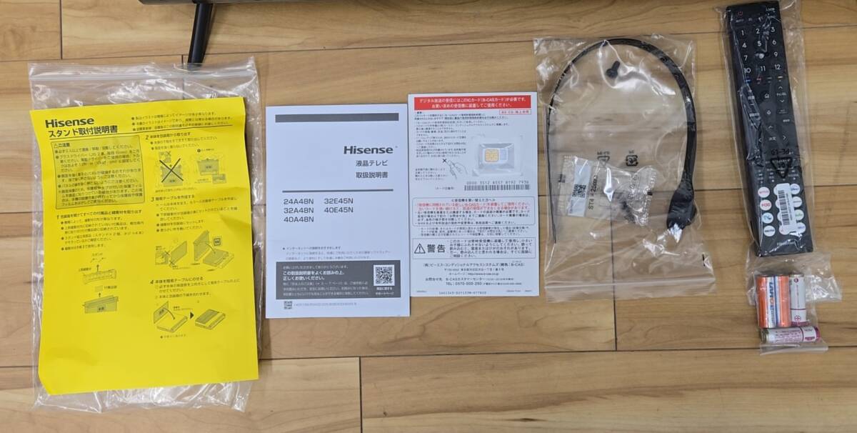 11657】ハイセンス 32V型 フルハイビジョン液晶テレビ Hisense 11657】ハイセンス 32V型 フルハイビジョン液晶テレビ Hisense