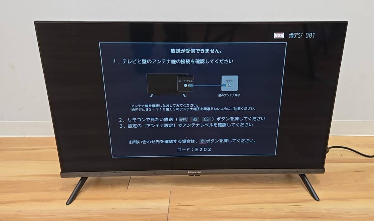 11657】ハイセンス 32V型 フルハイビジョン液晶テレビ Hisense 11657】ハイセンス 32V型 フルハイビジョン液晶テレビ Hisense