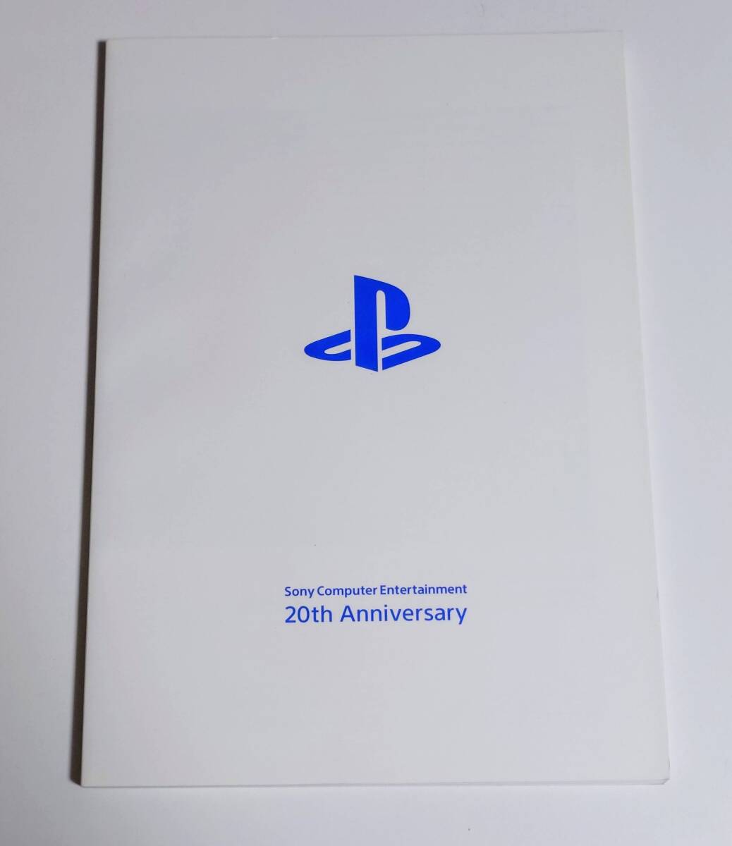 ソニー PlayStation 20周年 アニバーサリー 記念書籍 関係者限定 ソニー PlayStation 20周年 アニバーサリー 記念書籍 関係者限定