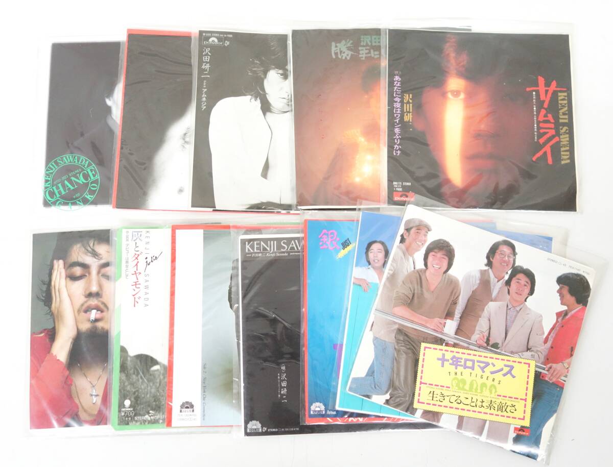 レトロミュージック　 　昭和レトロ　当時物　 ＊沢田研二　KENJI SAWADA 　THE TIGERS タイガース　 ＊EP盤 レコード　12枚セット