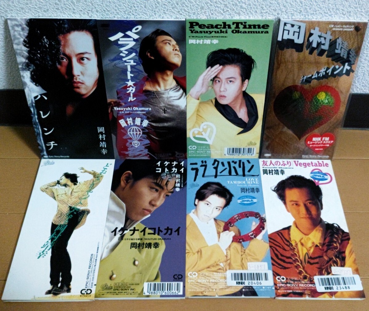 岡村靖幸 8センチ 8cmシングル CDS プロモ盤 新品未開封