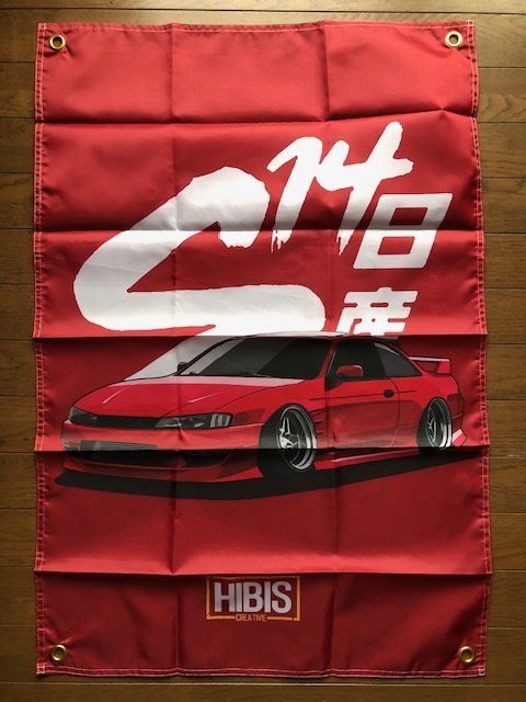 .. имеется нет?. часть магазин * гараж .! Nissan Silvia S14 Logo гобелен обычный размер f ковер бесплатная доставка!