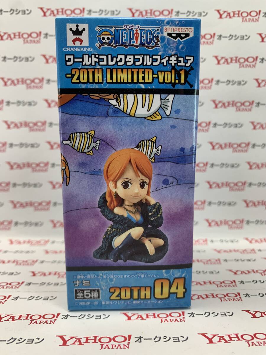 【未開封品】 ワンピース　ワールドコレクタブルフィギュア　20TH LIMITED　vol.1　ナミ　ワーコレ　WCF