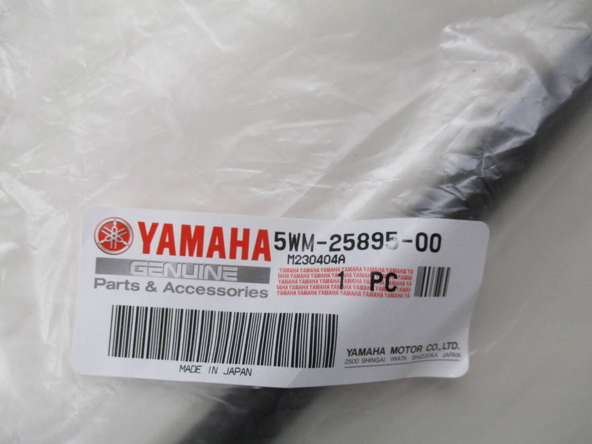 未使用）5WM-25895-00　ヤマハ純正部品 ホ-ス,リザ-バ　XJR1300 YAMAHA Genuine Parts　ブレーキマスターシリンダー　ブレンボ_画像2