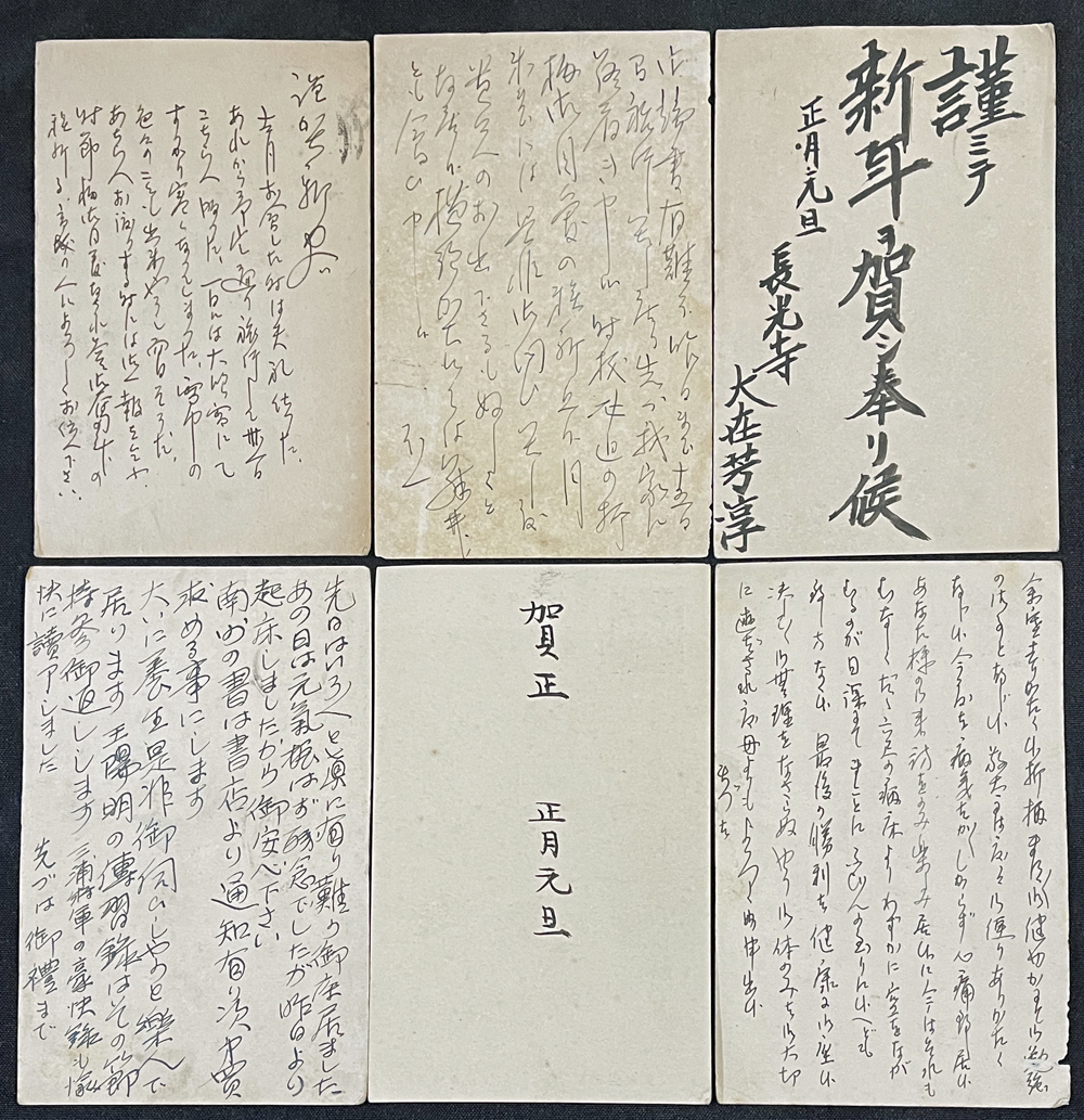 プレスリリース：全国の田中さん必読！――日本を動かした田中一族