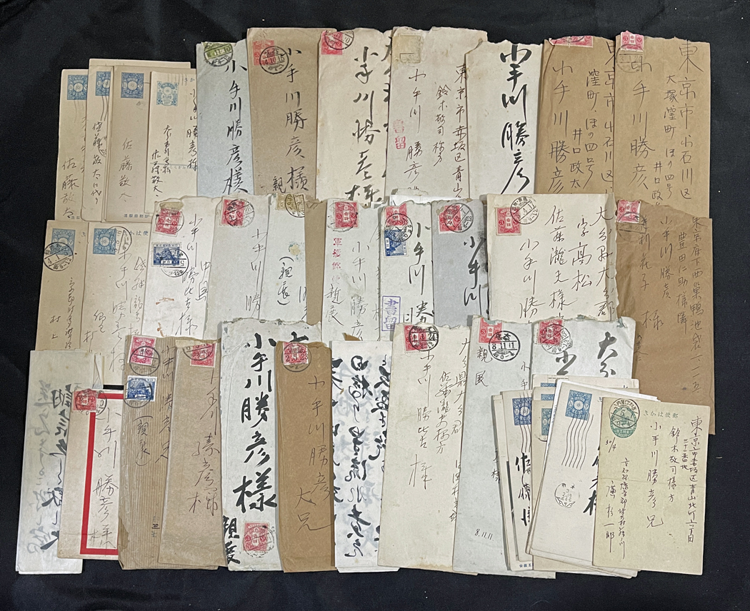 ◇海軍将校・小手川勝彦宛書簡48通分一括 藤井斉（五・一五事件