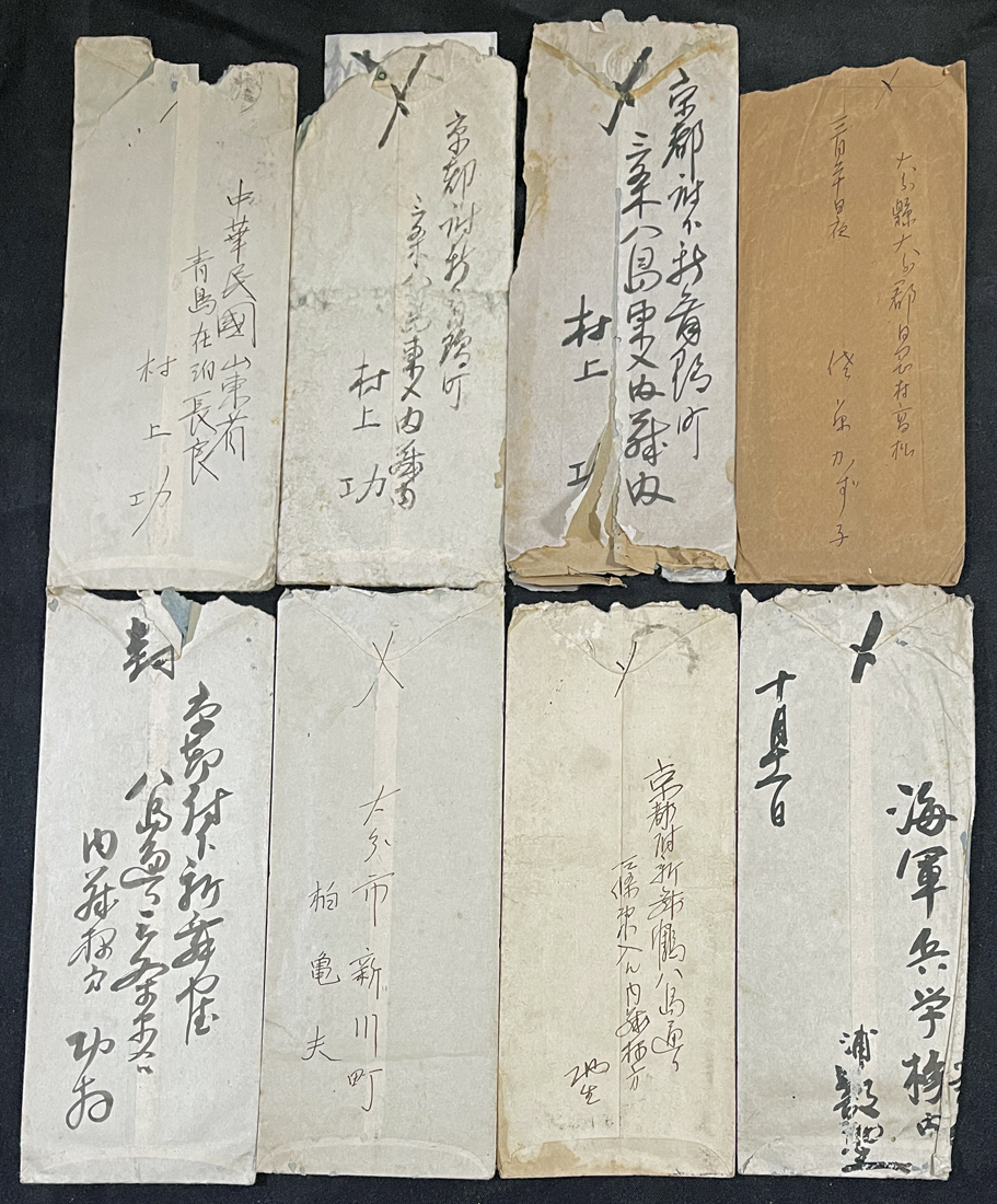 ◇海軍将校・小手川勝彦宛書簡48通分一括 藤井斉（五・一五事件
