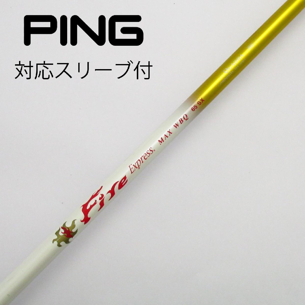 美品　Fire Express MAX WBQ 65S 111.5cm 中古フェアウェイウッド ジャスティック PROCEED DOUBLE-R FW◇Fire