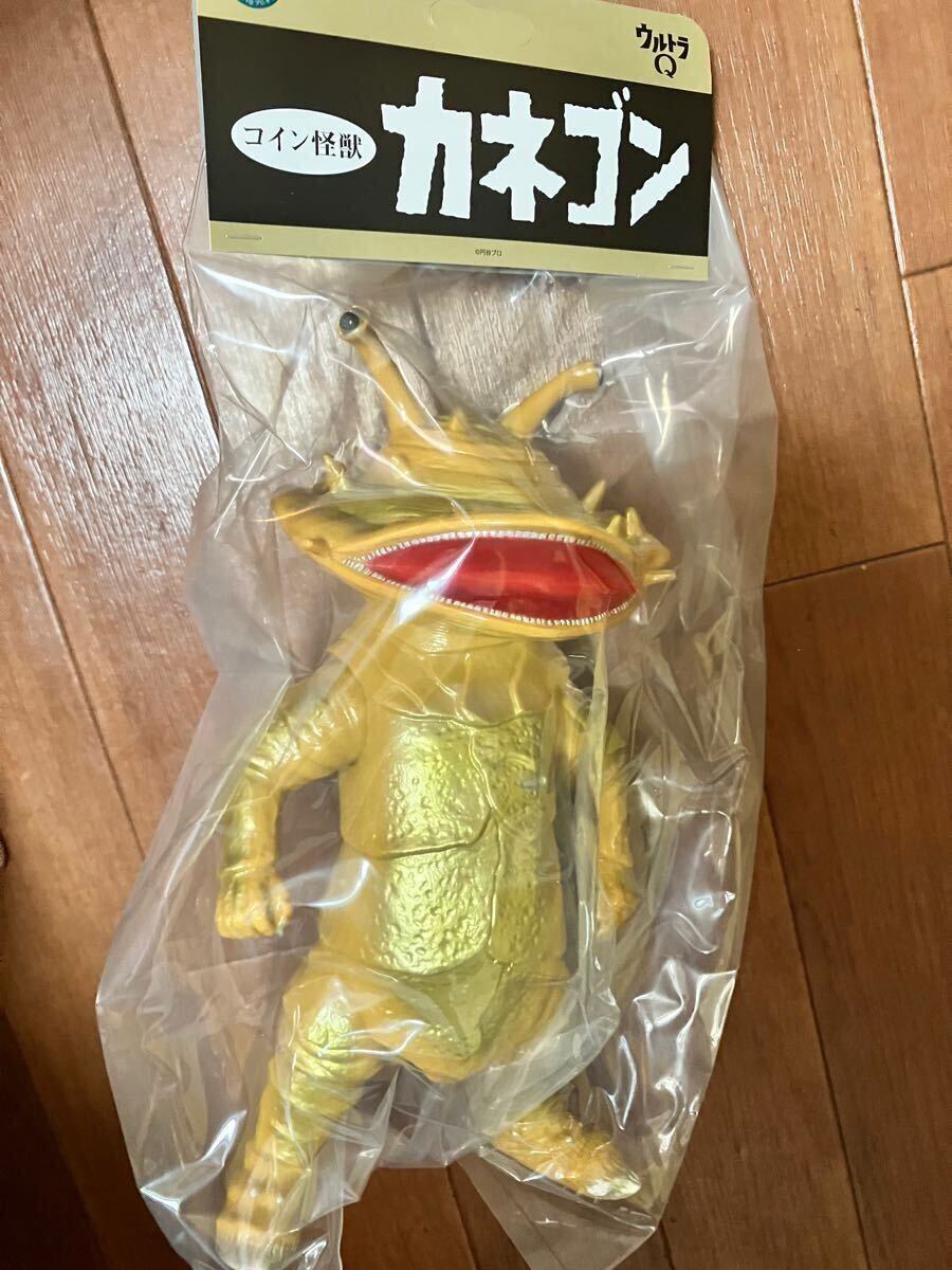 山吉屋 ウルトラQ カネゴン イエローブラン成形 ゴールド吹き 山吉屋 ウルトラQ カネゴン イエローブラン成形 ゴールド吹き