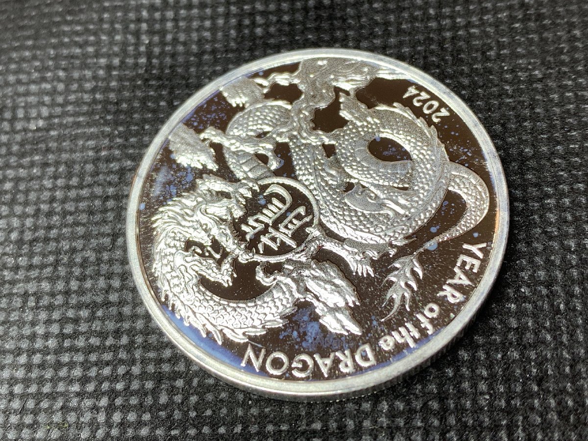 31.1グラム 2024年 (新品) アメリカ「ASAHI アサヒ・干支 十二支