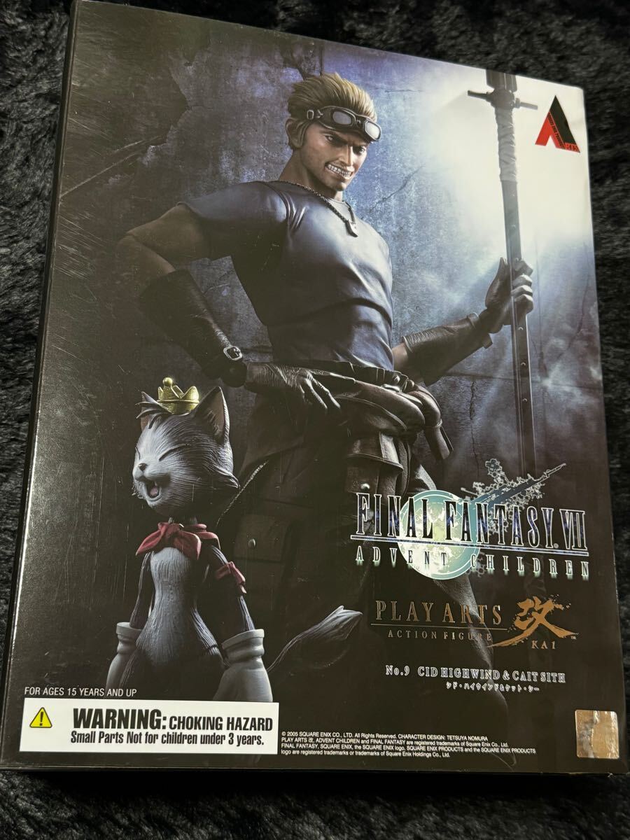 Yahoo!オークション - 新品未開封 ファイナルファンタジーVII Yahoo!オークション - 新品未開封 ファイナルファンタジーVII