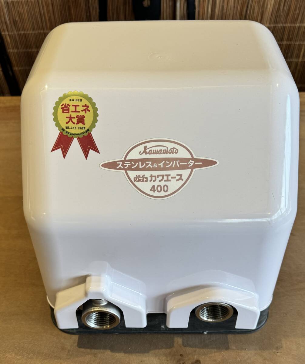 美品　川本ポンプ　NF2-400S2　400w　単相200v